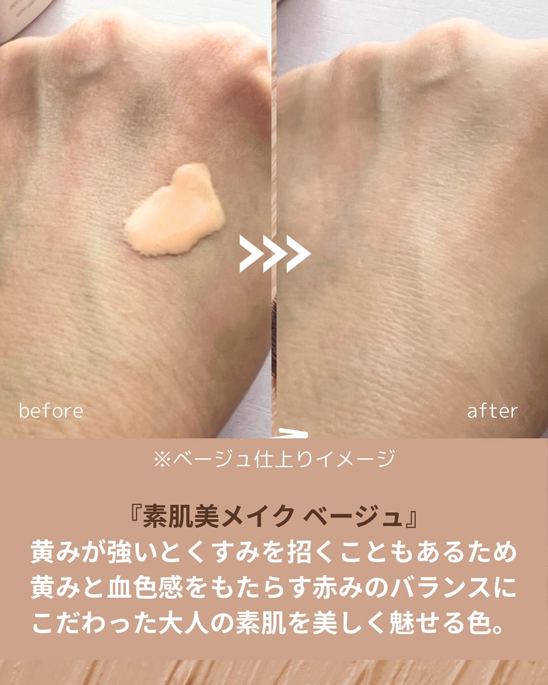 リュクス　スムースビューティーベース/media/化粧下地を使ったクチコミ（2枚目）