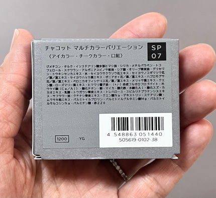 マルチカラーバリエーション スパークル/チャコット・コスメティクス/単色アイシャドウを使ったクチコミ(10枚目)