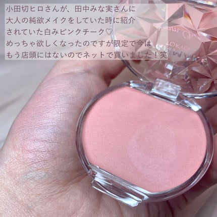 クリームチーク(マットタイプ)/キャンメイク/ジェル・クリームチークを使ったクチコミ(2枚目)