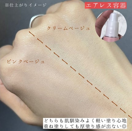 スーパーサンシールド ブライトヴェール/ACSEINE/化粧下地を使ったクチコミ(4枚目)