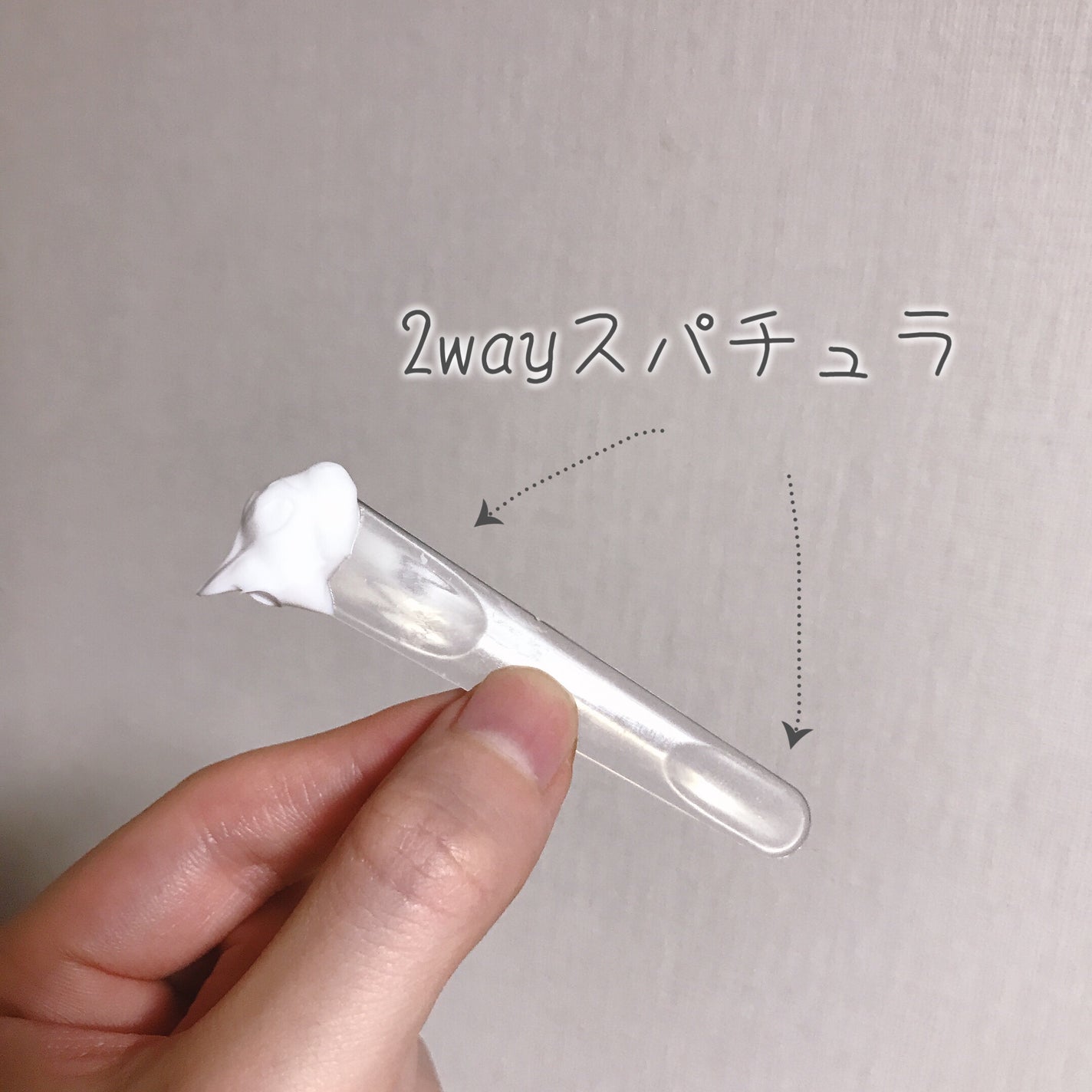 クリーム;グロウアウェイクニング/Huxley/フェイスクリームを使ったクチコミ(2枚目)