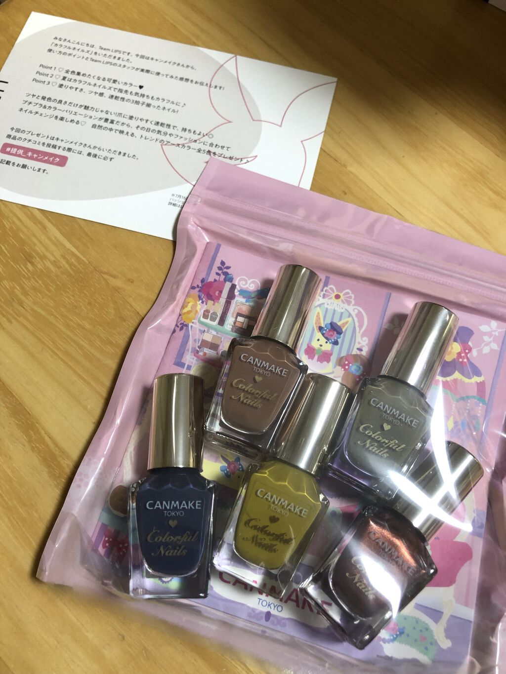 カラフルネイルズ/キャンメイク/マニキュアを使ったクチコミ（1枚目）