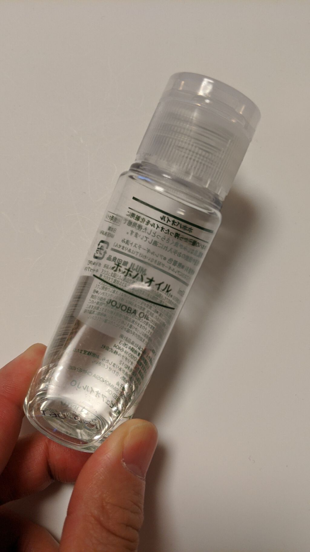 ホホバオイル/無印良品/ボディオイルを使ったクチコミ（1枚目）