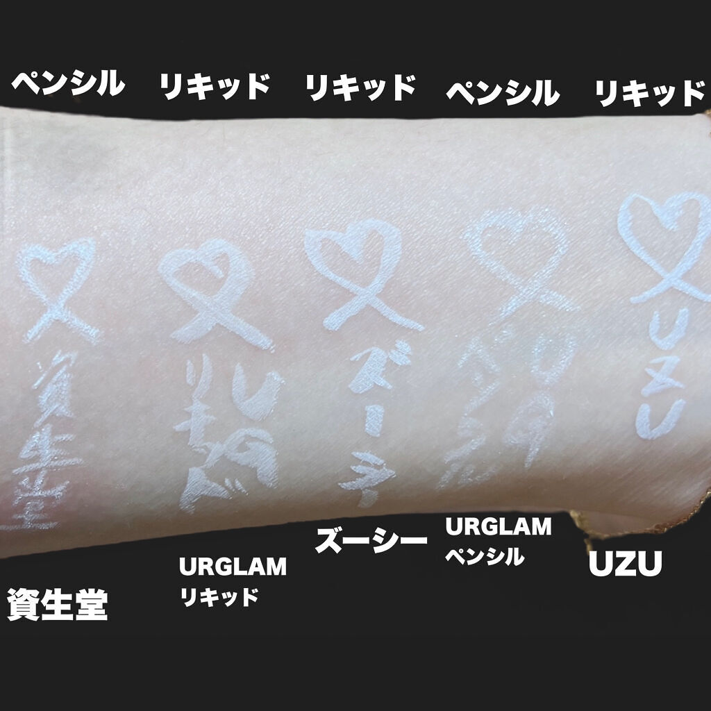 マイクロライナーインク/SHISEIDO/ペンシルアイライナーを使ったクチコミ（3枚目）