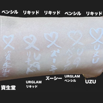 マイクロライナーインク/SHISEIDO/ペンシルアイライナーを使ったクチコミ(3枚目)