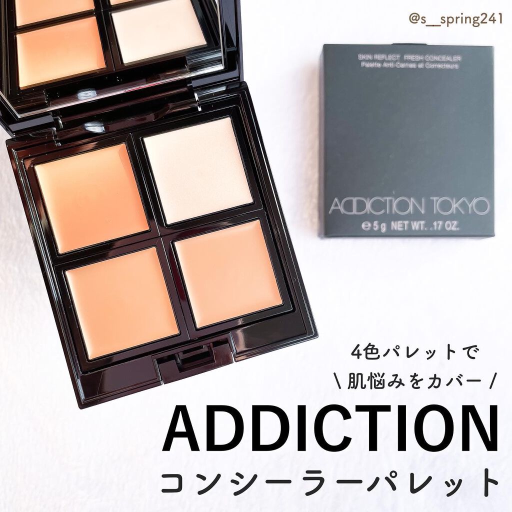 スキンリフレクト　フレッシュ コンシーラー 002 Beige/ADDICTION/パレットコンシーラーを使ったクチコミ（1枚目）