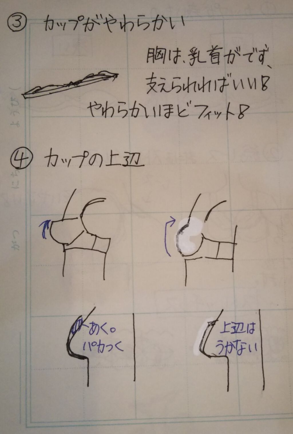 ðãã£ãã©ã€ã³ð æããªããã¹ð on LIPS ããã¯ããã°ãã¯ðãã£ãã©ã€ã³ðæããªããã¹ðç»åã¯ãæ¥ãã§é©åœ..ãïŒ3æç®ïŒ