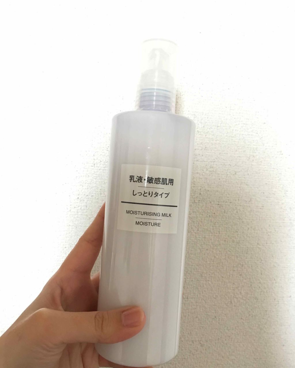 クリアケア化粧水 高保湿タイプ/無印良品/化粧水を使ったクチコミ（1枚目）