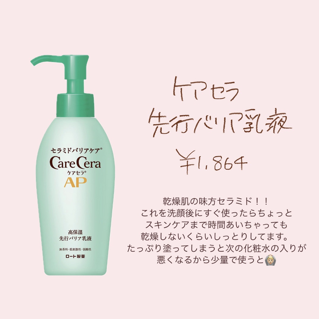 泡の洗顔料/カウブランド無添加/泡洗顔を使ったクチコミ（3枚目）