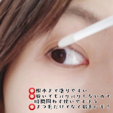 Dears Infinity Lashのクチコミ「Dearsのまつ毛美容液「Infinity Lash」
まつ毛だけでなく、眉毛やまつ毛エクステ.....」（3枚目）