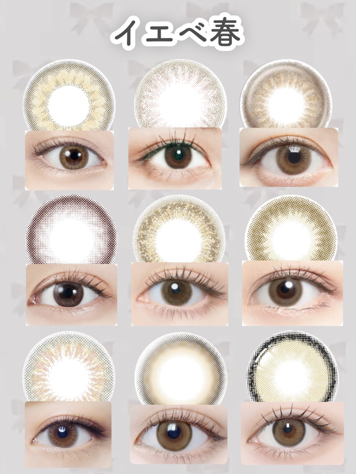 N’s COLLECTION 1day/N’s COLLECTION/ワンデー（１DAY）カラコンを使ったクチコミ（3枚目）