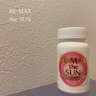 BE-MAX the SUN/BE-MAX/美容サプリメントを使ったクチコミ（1枚目）