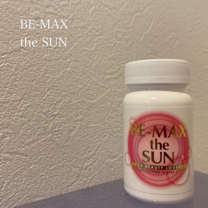 BE-MAX the SUN/BE-MAX/美容サプリメントを使ったクチコミ(1枚目)