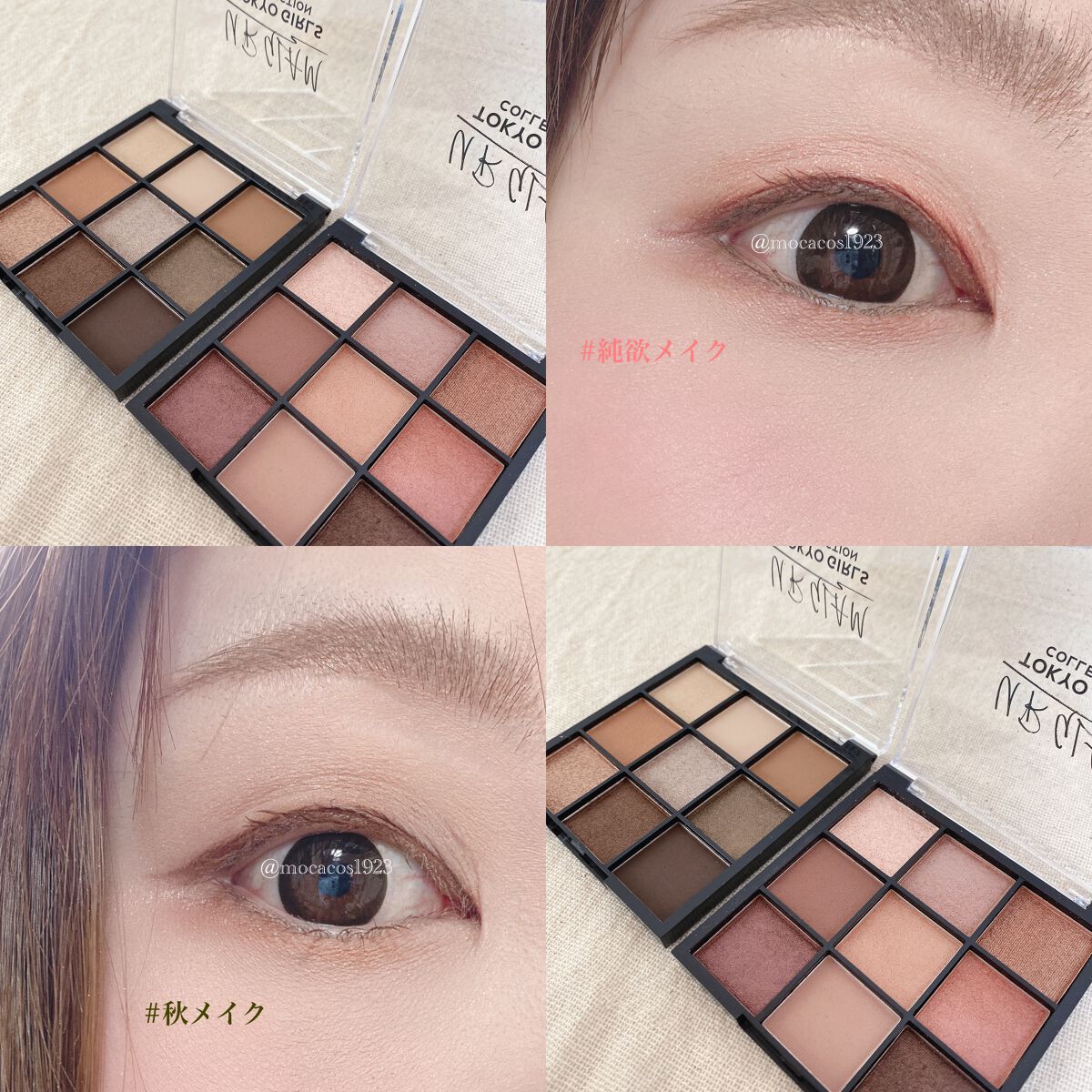 ブルーミングアイカラーパレットb (TOKYO GIRLS COLLECTION)/U R GLAM/アイシャドウパレットを使ったクチコミ(4枚目)