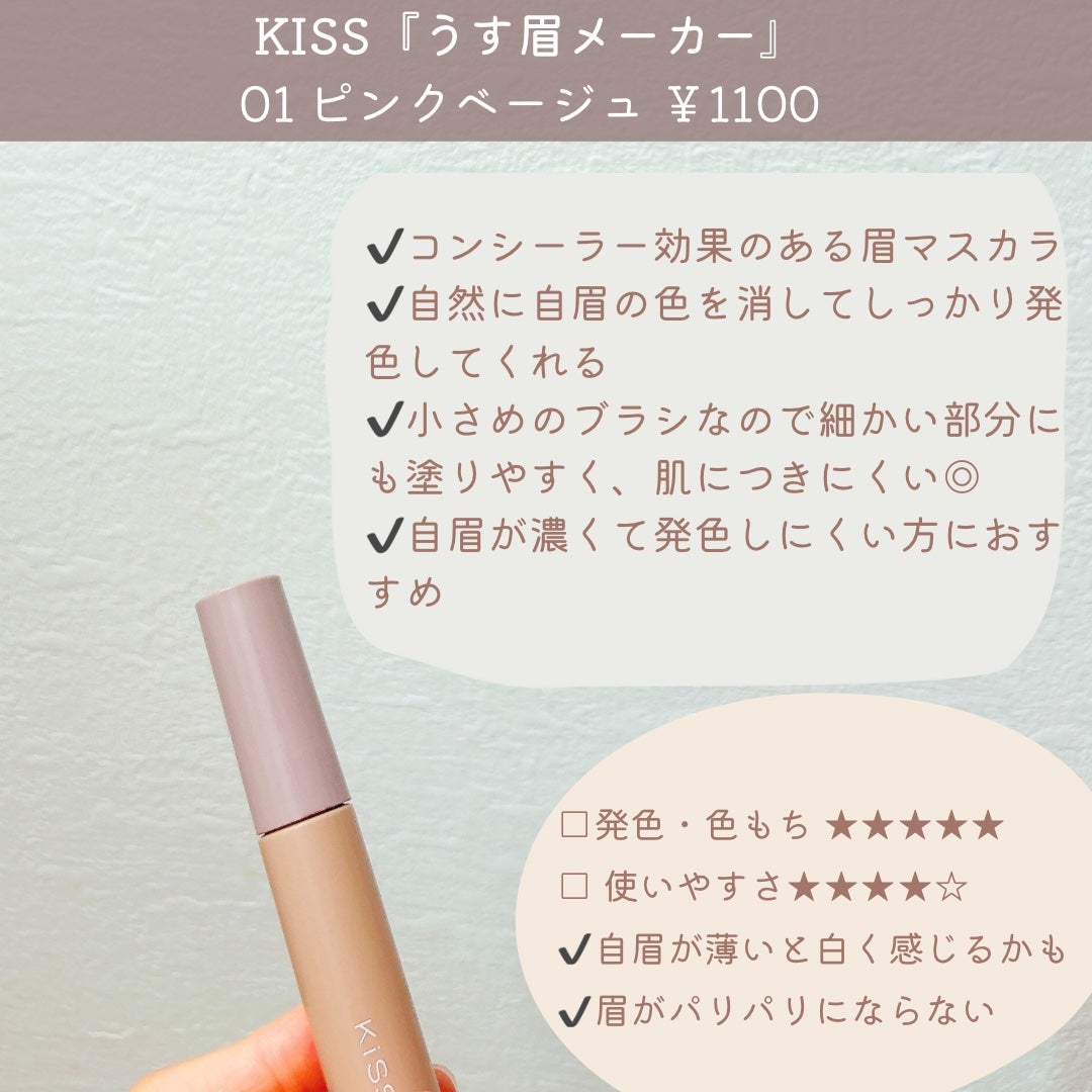 シルキーリキッドアイライナーWP/D-UP/リキッドアイライナーを使ったクチコミ(2枚目)