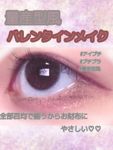 UR GLAM　BLOOMING EYE COLOR PALETTE/U R GLAM/アイシャドウパレットを使ったクチコミ（1枚目）