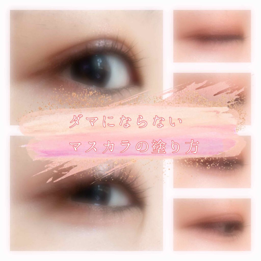 アイラッシュカーラー /SHISEIDO/ビューラーを使ったクチコミ（1枚目）