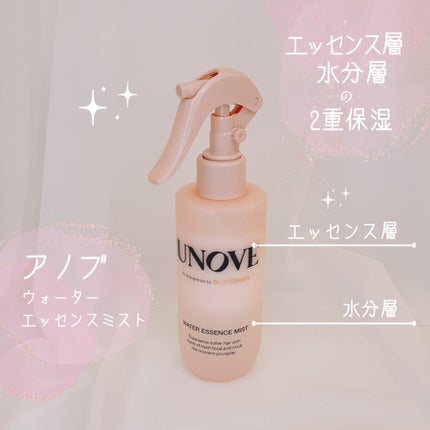 アノブ ウォーターエッセンスミスト/UNOVE/プレスタイリング・寝ぐせ直しを使ったクチコミ(1枚目)
