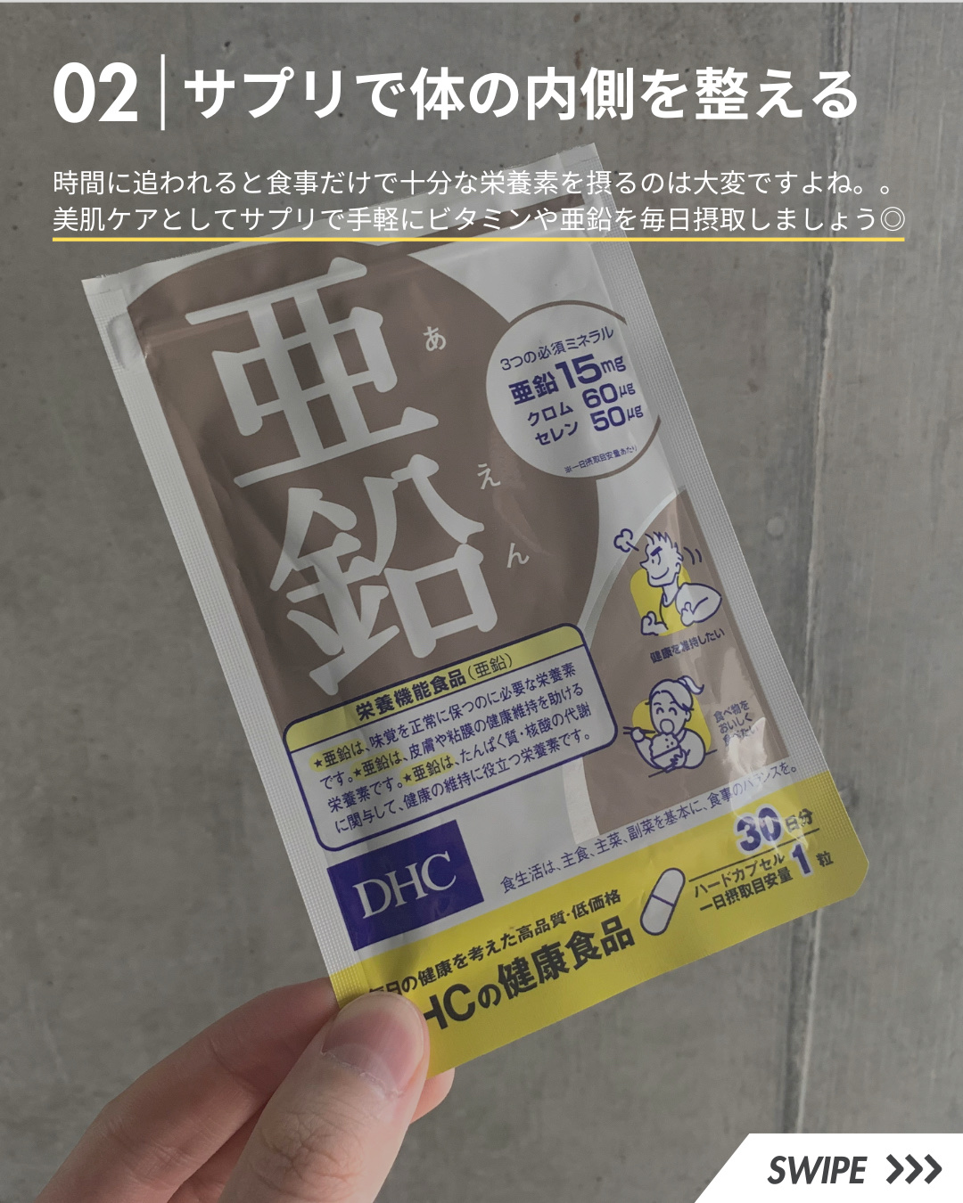 DHC ビタミンＣハードカプセル/DHC/美容サプリメントを使ったクチコミ（3枚目）