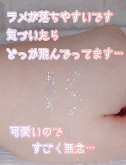 ティアー アイライナー/ETUDE/リキッドアイライナーを使ったクチコミ(3枚目)