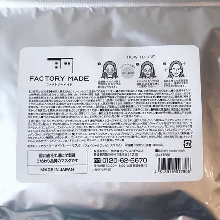 を使ったクチコミ(2枚目)