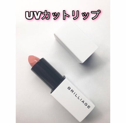 アクトレスルージュ UV/ブリリアージュ/口紅を使ったクチコミ(1枚目)