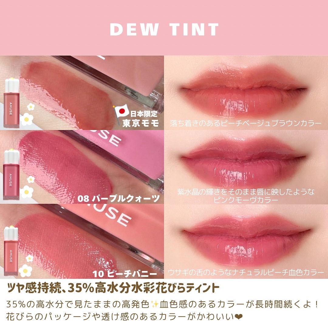 リップフラー(リッププランパー)/AMUSE/リッププランパーを使ったクチコミ（2枚目）