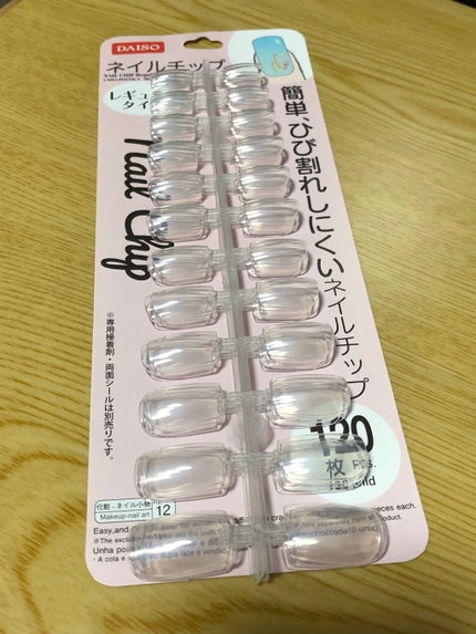 サンリオネイル/DAISO/マニキュアを使ったクチコミ(2枚目)