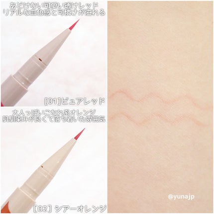 3wayスリムアイルージュライナー/キャンメイク/リキッドアイライナーを使ったクチコミ(3枚目)