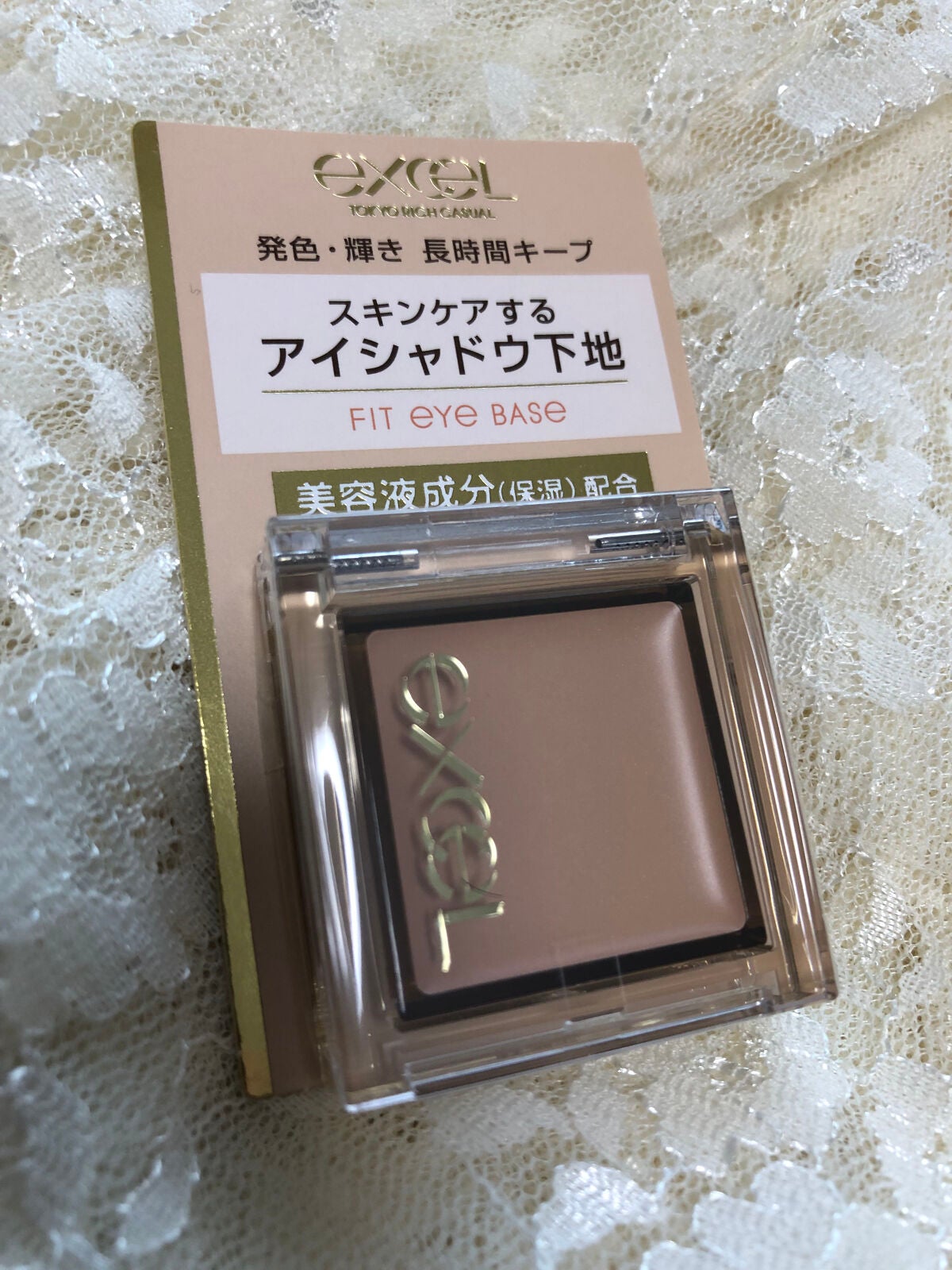 フィットアイベース/excel/アイシャドウベースを使ったクチコミ(1枚目)