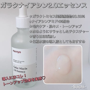 プロバイオダーム リフティング クリーム/BIOHEAL BOH/フェイスクリームを使ったクチコミ（3枚目）