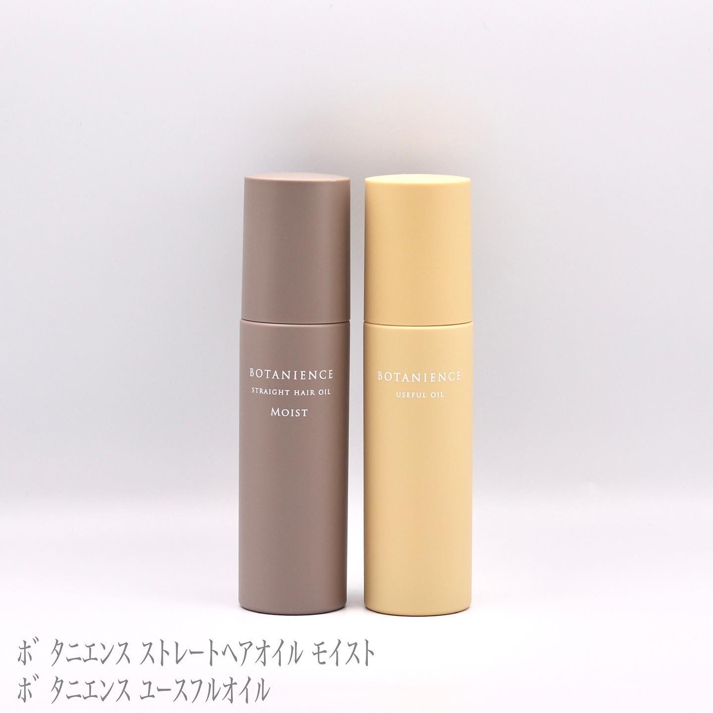 ボタニエンス ストレートヘアオイル モイスト/サンコール/ヘアオイルを使ったクチコミ（1枚目）