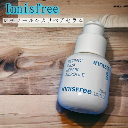 レチノール シカ リペア セラム/innisfree/美容液を使ったクチコミ(1枚目)