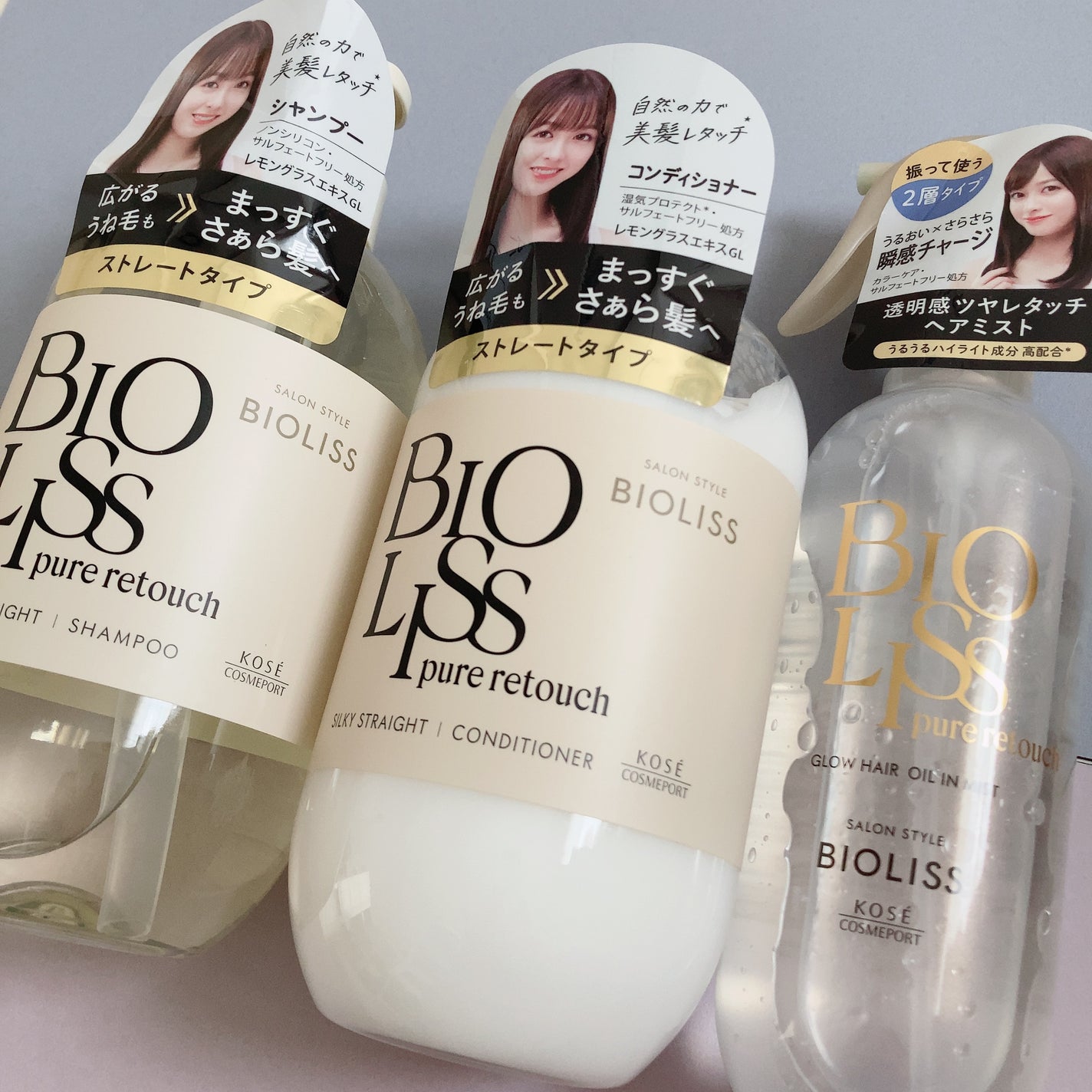 SS ビオリス ピュアレタッチ うねさぁら シャンプー/ヘアコンディショナー/SSビオリス/市販シャンプーを使ったクチコミ(2枚目)