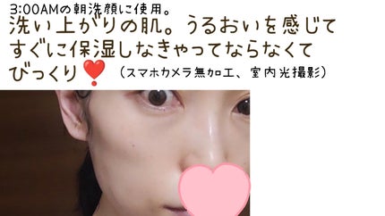 ラゴム ジェルトゥウォーター クレンザー(朝用洗顔)/LAGOM /その他洗顔料を使ったクチコミ(4枚目)