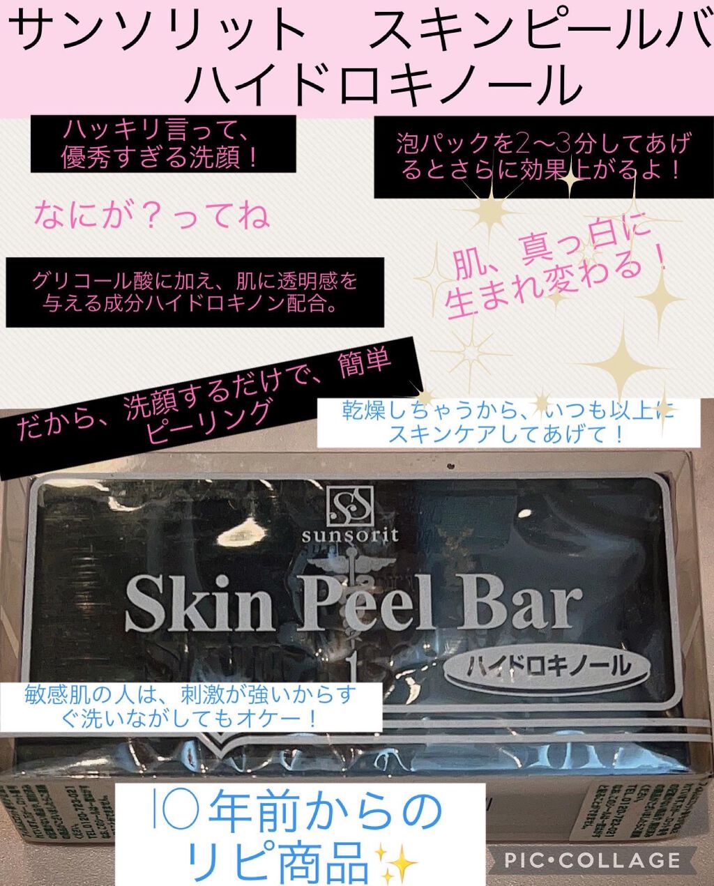 ネクターピュア マスク＆スクラブ/Melvita/洗い流すパック・マスクを使ったクチコミ（3枚目）