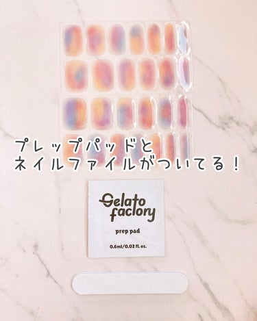 ソーラージェル/GELATO FACTORY/ネイルシールを使ったクチコミ（3枚目）