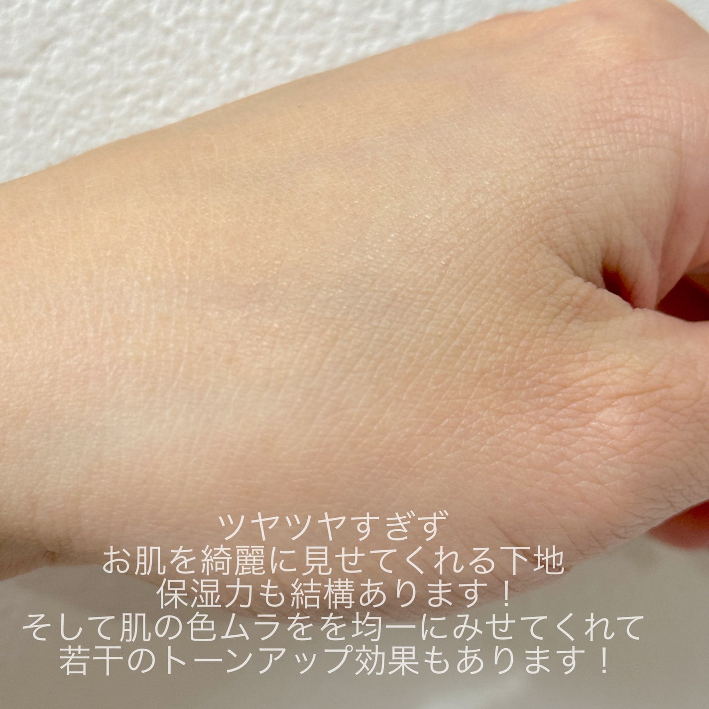 ヴォワールコレクチュールn/クレ・ド・ポー ボーテ/化粧下地を使ったクチコミ(3枚目)