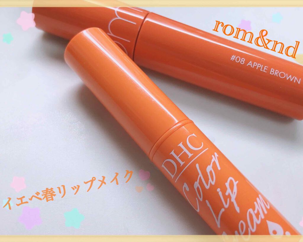 濃密うるみカラーリップクリーム/DHC/リップクリームを使ったクチコミ(1枚目)