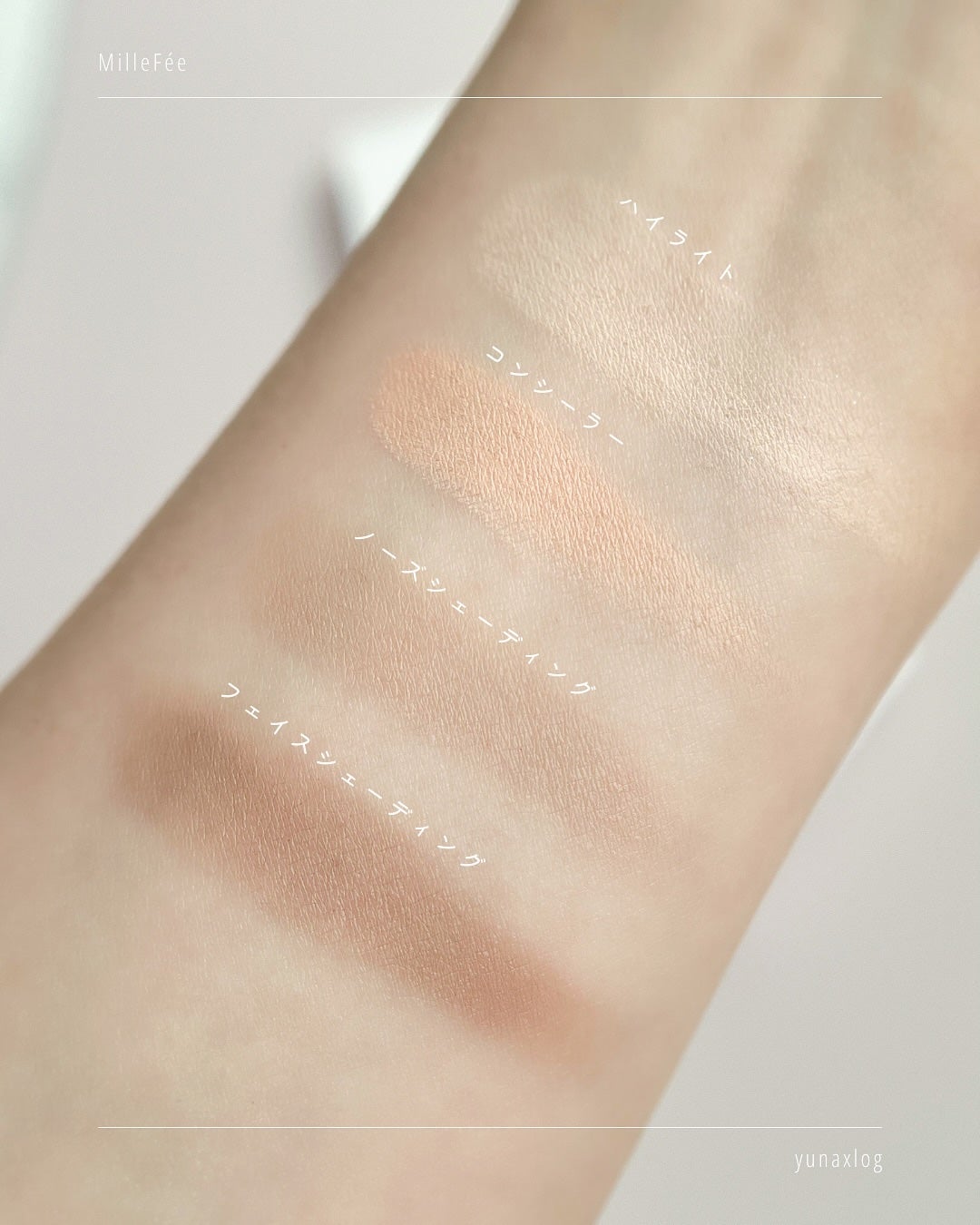 SUIKO ミネラル マルチ メリハリパレット/SUIKO HATSUCURE/マルチパレットを使ったクチコミ(5枚目)