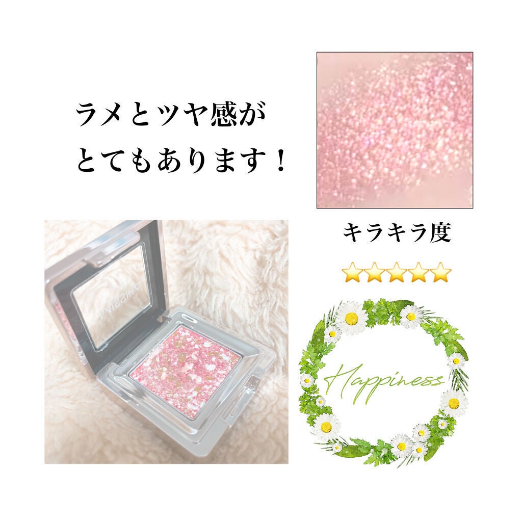 グリッタープリズム シャドウ/MISSHA/グリッターを使ったクチコミ(2枚目)