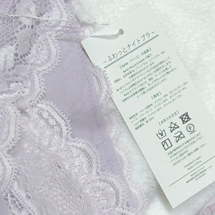 を使ったクチコミ(3枚目)