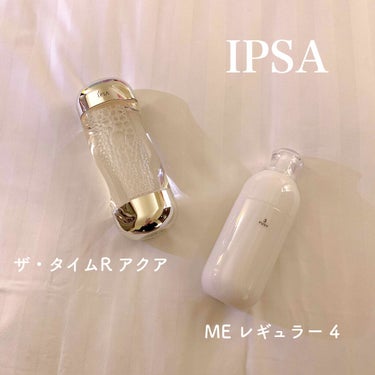 ザ・タイムR アクア/IPSA/化粧水を使ったクチコミ（1枚目）