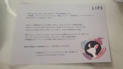 CHOIクレンジングオイル 薬用ニキビケア/肌美精/オイルクレンジングを使ったクチコミ(3枚目)