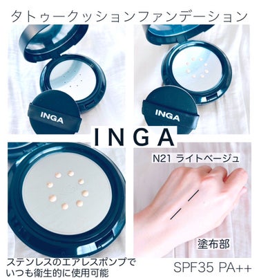 ウォーターグローリップティント/INGA/口紅を使ったクチコミ（2枚目）