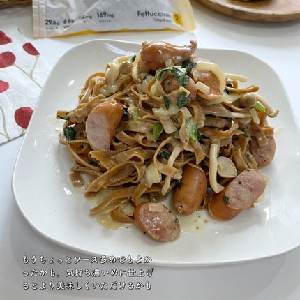 BASE PASTA®/BASE FOOD /完全栄養食を使ったクチコミ(7枚目)