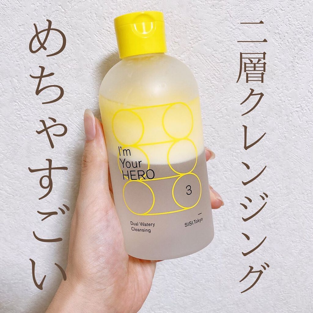 アイムユアヒーロー/SISI/クレンジングウォーターを使ったクチコミ(2枚目)