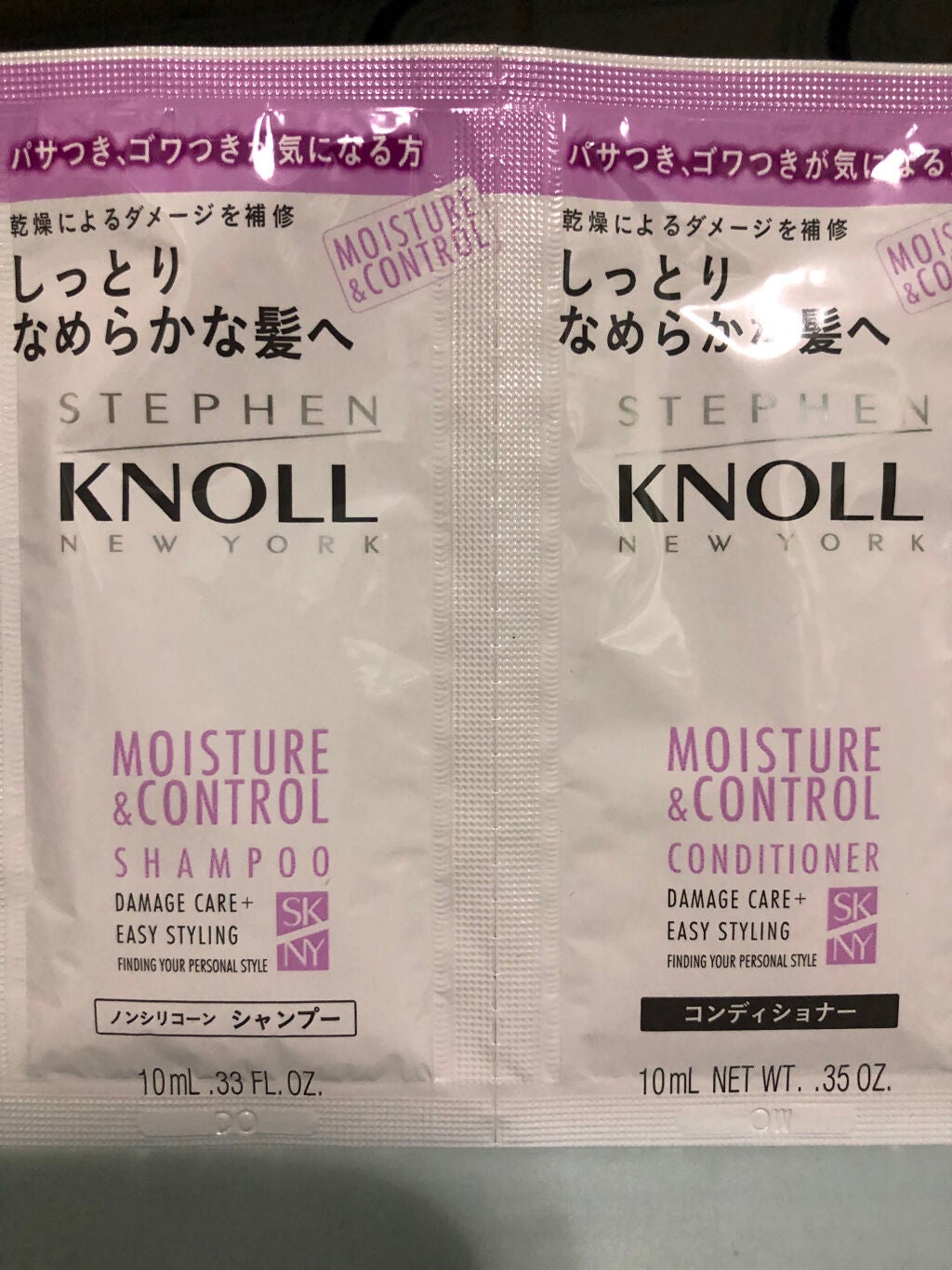 モイスチュアコントロール シャンプー/スティーブンノル ニューヨーク/市販シャンプーを使ったクチコミ(1枚目)