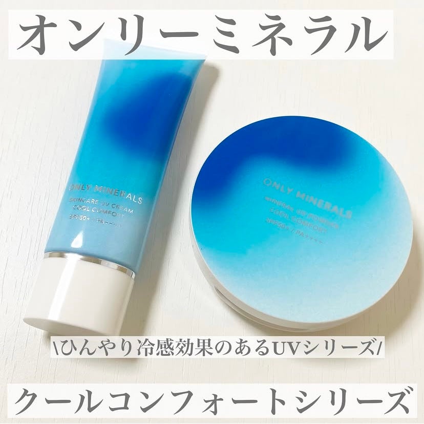 ミネラルUVパウダーS クールコンフォート/ONLY MINERALS/プレストパウダーを使ったクチコミ(1枚目)