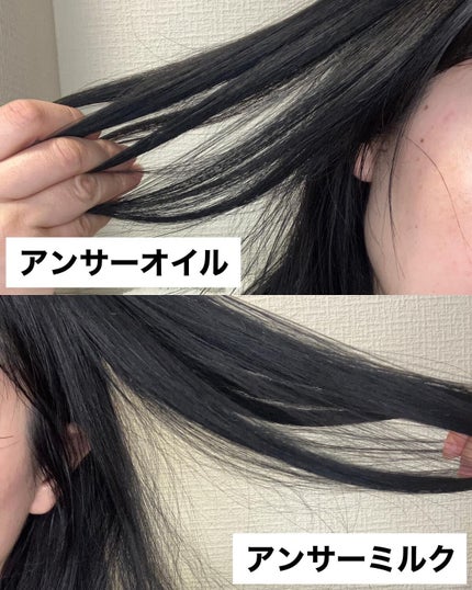 アンサーオイル/OCEAN TRICO/ヘアオイルを使ったクチコミ(8枚目)